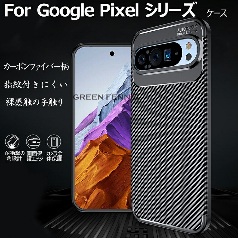 google pixel 9 ������ google pixel 8a ������ Pixel 9 Pro ������ Pixel 9 Pro XL ������ google pixel 8 ������ Google Pixel 7a ������ ���ɻ� �Ѿ׷� google pixel 9 / 8a / 9 pro / 9 pro XL / 8 / 7 ������ ������� �ݸ�С� ����ץ� ��鴶 �磻��쥹 ���