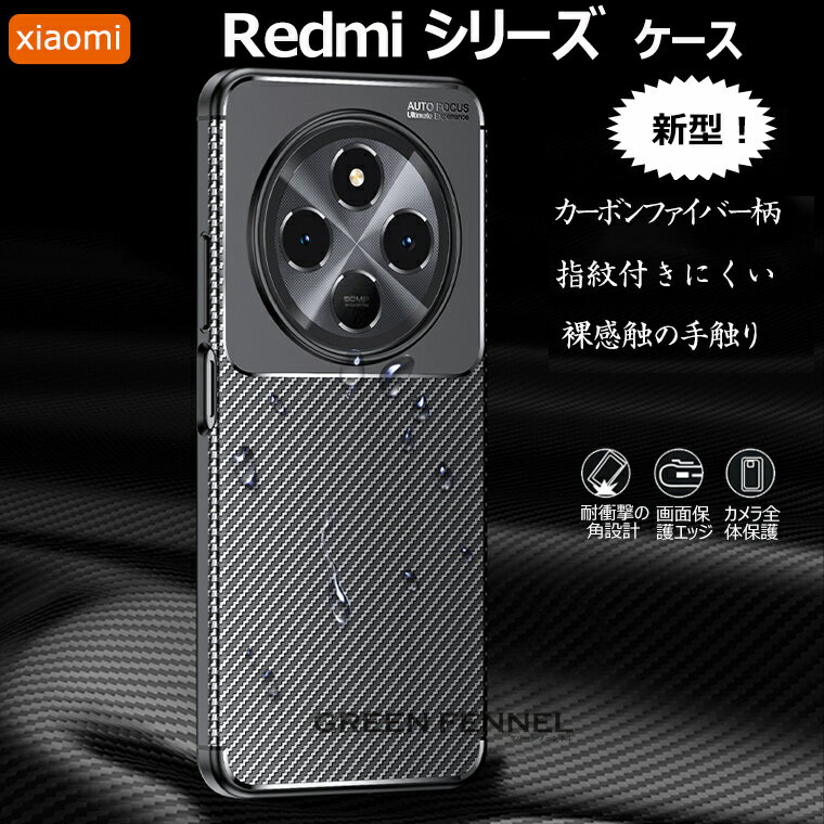 redmi note 14 pro 5g ������ Redmi Note 14 Pro 5G ������ Xiaomi Redmi 14C ������ redmi 14c ���С� Redmi Note 13 Pro 4G 5G ������ redmi 14C note14pro 5g ������ Redmi Note 13 Pro+ 5G ��åɥߡ� �Ρ���14 Pro 5g ������ ������� Redmi 14c12C �Ѿ׷� ���� ��鴶