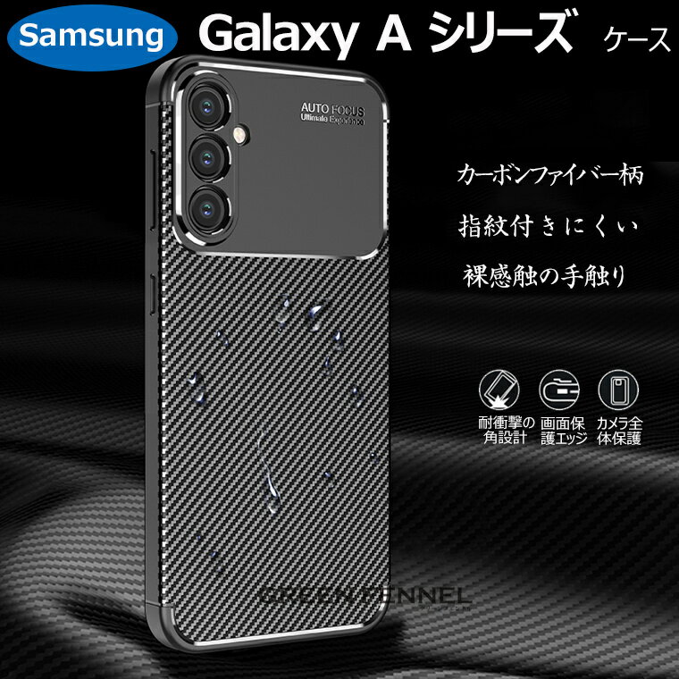 ꡼եͥ㤨galaxy a55  Galaxy A55 5g  饯 a54 galaxy a55 5G  galaxy a55 С Samsung galaxy a55  Ѿ׷   ʼ galaxy a55 5g С Galaxy a55  galaxy a53 a52  ޥۥ ͷ  󥹤 줤פβǤʤ1,190ߤˤʤޤ