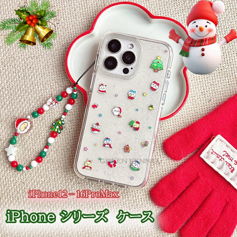 乐天商城 - iPhone16 ケース アイホン16 iPhone16 pro ケース アイフォン16 アイフォン15 ケース iphone16 pro Max ケース アイホン16 プロ おしゃれ クリスマス 新年 ギフト iphone 15 14 13 カバー アップル 耐衝撃 かわいい iphoneケース iPhone14 ケース クリア ストラップ人気
