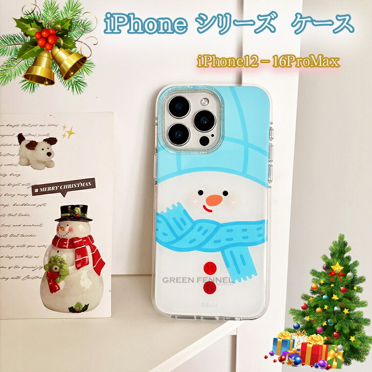 樂天商城 - iPhone16 ケース アイホン16 iPhone16 pro ケース アイフォン16 アイフォン15 ケース iphone16 pro Max ケース アイホン16 プロ おしゃれ クリスマス 新年 ギフト iphone 15 14 13 12 カバー アップル 耐衝撃 かわいい iphoneケース iPhone14 ケース 雪だるま 冬 きれい