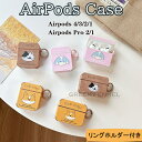 AirPods 4 ケース AirPods 第4世代 ケース airpods4ケース カバー AirPods 1/2/3 高級感 おしゃれ airpods ca...