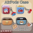 AirPods 4 ケース 2024 AirPods 第4世代 ケース airpods4ケース カバー AirPods 1/2/3 高級感 おしゃれ airpo...