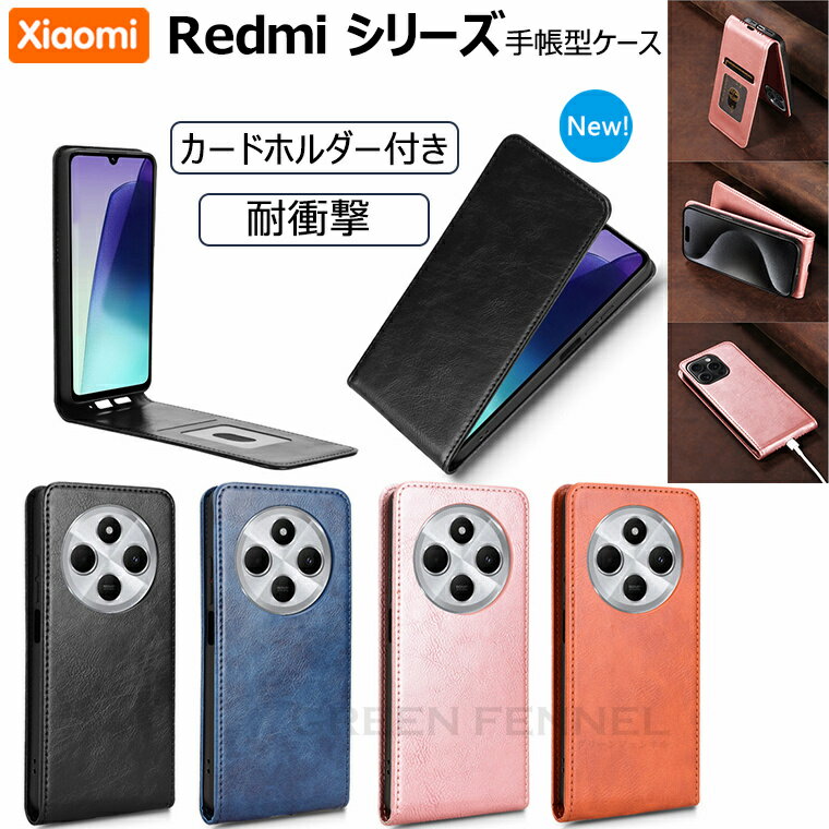 Xiaomi Redmi 14C ケース redmi 14c カバー Redmi Note 13Pro 5G ケース redmi note 13 pro 4g redmi14C ケース redmi 14c ケース Redmi Note 13 Pro 4g ケース Redmi Note 13 Pro+ 5G レッドミー Note 13 Pro+ 5g ケース おしゃれ 耐衝撃 カードホルダー スタンド機能