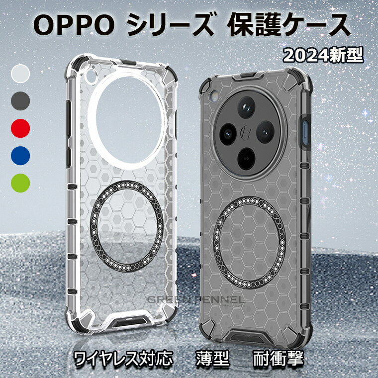 樂天商城 - OPPO FIND X8 新発売 OPPO Reno11 A ケース oppo reno 11a ケース OPPO RENO 11A OPPO Reno10 Pro 5G カメラ保護 耐衝撃 カバー OPPO Reno11 A スマホケース find x8 保護ケース レンズ保護 カバー Reno11 A ケース カバー OPPO Reno11 A ケース ワイヤレス対応