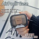 AirPods 4 ケース 2024 AirPods4 airpods 第4世代 カバー AirPods 1 2 3高級感 おしゃれ airpods case ...