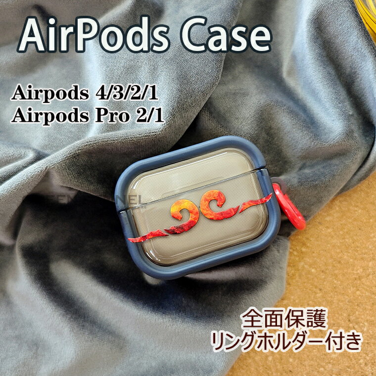 AirPods 4 ケース 2024 AirPods4 airpods 第4世代 カバー AirPods 1 2 3高級感 おしゃれ airpods case ...