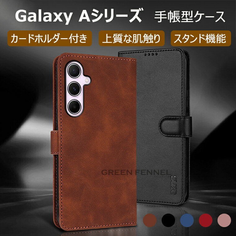 乐天商城 - galaxy a55 ケース Galaxy A55 5g 手帳型 ケース ギャラクシー a54 5G galaxy a55 5G ケース galaxy a55 カバー Samsung galaxy a53 5g ケース 耐衝撃 galaxy a54 a53 a23 5g ケース 保護カバー 高級 おしゃれ galaxy a55 5g カバー Galaxy a55 ケース レザー 手触り快適