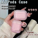 Airpods 第4世代 ケース airpods 4 ケース 第4世代 airpods4 保護カバー AirPods 4 ケース カバー 高級感 おしゃれ ai...