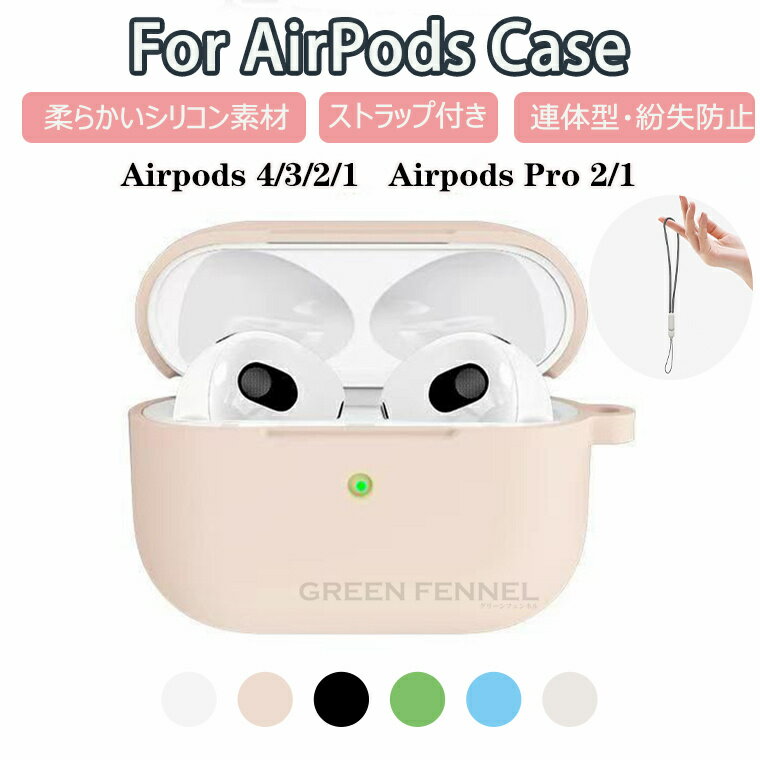 AirPods 4  2024 AirPods4 С 鴶  airpods 4 3 2 1 Ѿ׷ ɿ ݥå åץ ۥ...