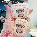 AirPods 4 ケース 2024 AirPods4 カバー airpods 第4世代 カバー panda AirPods かわいい パンダ 耐衝撃 エアーポ...