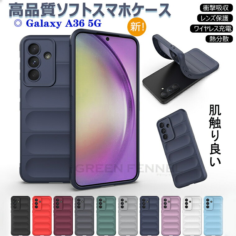 樂天商城 - galaxy a36 5g ケース 耐衝撃 Galaxy A36 5G ケース カバー クリア SC-54F ギャラクシー Galaxy a36 5g 保護ケース ギャラクシーA36 5G スマホケース カメラ保護 おしゃれ ギャラクシーa36 5g 保護カバー 手触り良き 耐衝撃 指紋防止 かわいい 柔らかい TPU ソフトケース