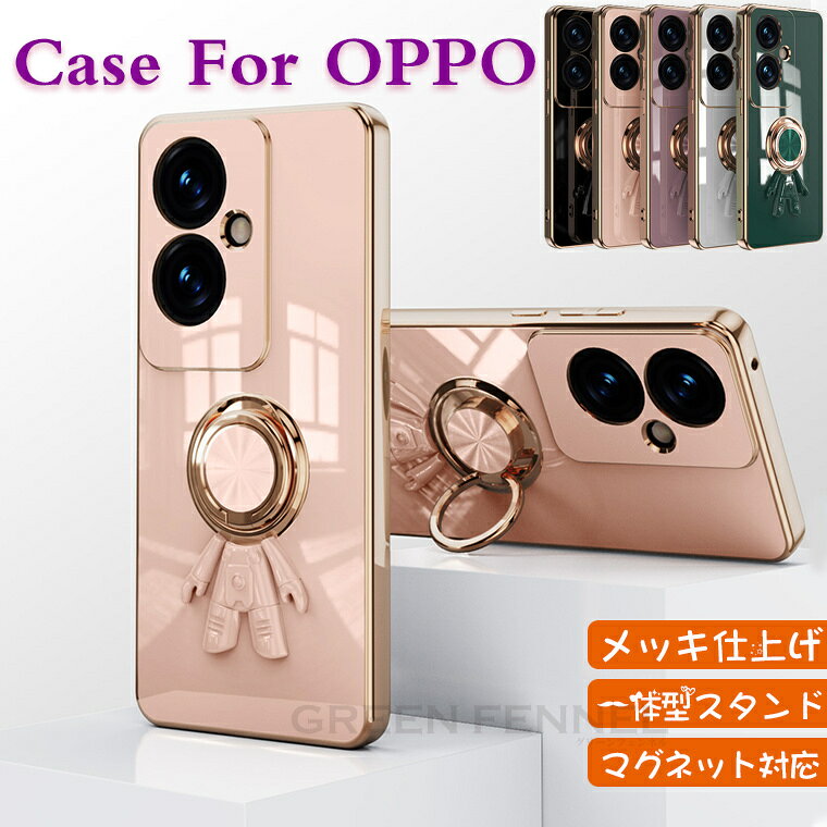 乐天商城 - oppo a5 5g ケース リング付き オッポa5 5g カバー OPPO Reno13 A reno 13 A ケース oppo reno 11a カバー おっぽ OPPO Reno11 A oppo a79 5g ケース 耐衝撃 オッポ レノ13a スマホカバー レノ11a カメラ保護 車載ホルダー スタンド 可愛い マグネット おしゃれ プレゼント