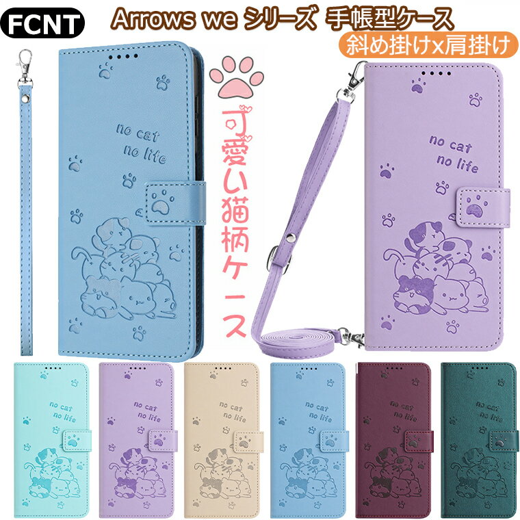 ꡼եͥ㤨arrows we2  Ģ arrows we2 plus  Ģ 襤  arrows We2 F-52E FCG02 docomo ɥ au Arrows We2 Plus F-51E  С   ݤ Ѿ׷ arrows we  ݸ F-51B FCG01 ٻ fcnt  ץ쥼 ǭפβǤʤ1,390ߤˤʤޤ