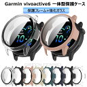 Garmin vivoactive 6 ケース garmin ガーミン vivoactive 6 カバー 保護ケース ガラスフィルム付き 一体型 強化ガラスフィ...