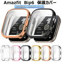 在庫発送 AMAZFIT スマートウォッチ Amazfit Bip 6 ケース 保護カバー フルかバーケース amazfit bip 6 保護フレーム TPU ...