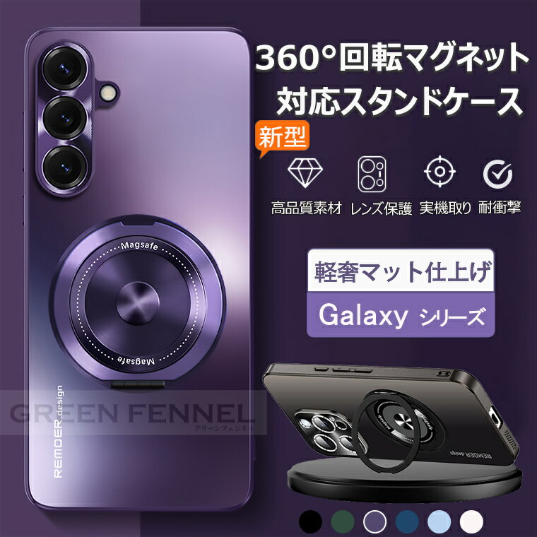 乐天商城 - galaxy s26 ultra ケース galaxy s26+ s26plus GalaxyS26ULTRA GALAXY s25 Ultra カバー 耐衝撃 スタンド マグネット対応 ギャラクシーs26+ ギャラクシーs26プラス S25ウルトラ ケース galaxy s25 s24 s22 s23 ultra スマホケースカバー 可愛い カメラ保護 おしゃれ 高級感