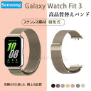 Galaxy fit 3 バンド 交換バンド ベルト galaxy watch Fit3 交換バンド 替えバンド Galaxy FIT 3 バンド 交換ベルト ...