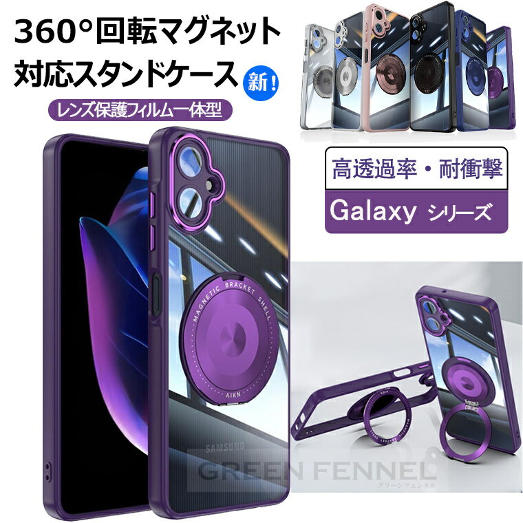 「在庫発送 galaxy a25 5g ケース」 galaxy A25 5G カバー SC-53F Galaxy A25 5G ケース 耐衝撃 オシャレ リング...