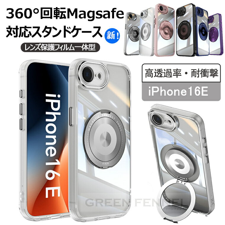 乐天商城 - 「レンズフィルム一体型」iphone17e カバー iPhone 17e ケース magsafe クリア 透明 iphone 17 pro max 17air ケース リング付 アイホン17e iphone16e ケ一ス 光沢 オシャレ 耐衝撃 iPhone17E iPhone16 ProMax iPhone17 pro max ケースカバー スタンド 黄ばみ防止 カメラ保護