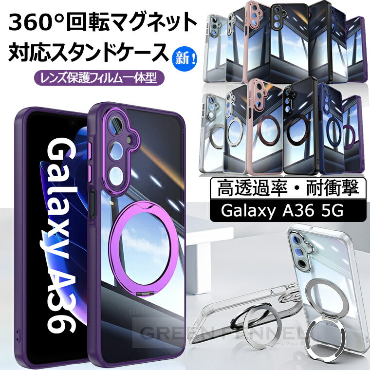 galaxy a36 5g ������ Galaxy A36 5G ������ ���С� ���ꥢ Ʃ������ magsafe 360���ž������� �Ѿ׷� SC-54F ����饯���� Galaxy a36 5g �ݸ���� ����饯����A36 ���ޥۥ����� ������� ����� ���襤�� ����ݸ� �ե������� Samsung �ޥ��ͥå� ��鴶 ��Ʃ��