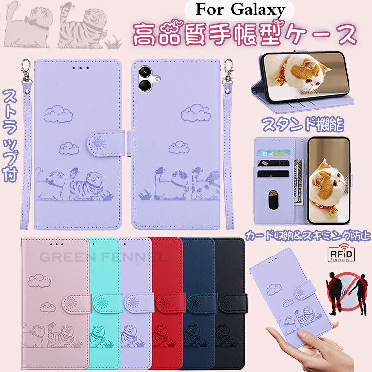 樂天商城 - Galaxy A25 5G ケース 手帳型 猫柄 かわいい Galaxy A25 5G SC-53F ケース 手帳 日本 ギャラクシー galaxy a25 ケース カバー galaxy a55 5g ケース Galaxy A53 sc53c a55 a54 5g ケース カバー 手帳型 puレザー 耐衝撃 可愛い スキミング防止 耐衝撃 猫 ストラップ付 保護