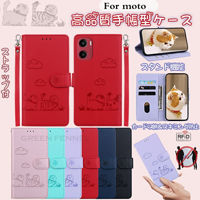 2025ȯ moto g05  Ģ ǭ 襤 ׷ moto g64y 5g  Ģ moto g64 5G  Ģ moto ...