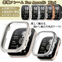 Amazfit Bip 6 ケース メッキ フレーム キラキラ AMAZFIT スマートウォッチ Amazfit Bip 6 保護ケース 可愛い amazfit...