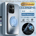 在庫あり【お買い得!保護フィルム付き】オッポ OPPO Reno 13A ケ一ス OPPO Reno13 A ケース カバー 衝撃に強い magsafe 回転スタンド おしゃれ オッポレノ13a カバー リノ oppo reno 13a 5g 保護カバー 高品質 光沢感 指紋防止 高級 カメラ保護 強化ガラスフィルム付き