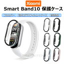 新品!Smart Band Xiaomi 10 ケース 保護カバー ガラスフイルム一体型 Smart Band 10 保護フィルム mi smartband10...