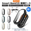Smart Band Xiaomi 10 ケース 保護カバー 四角強化 衝撃に強い PC素材+強化ガラス クリア Smart Band 10 保護フィルム mi...