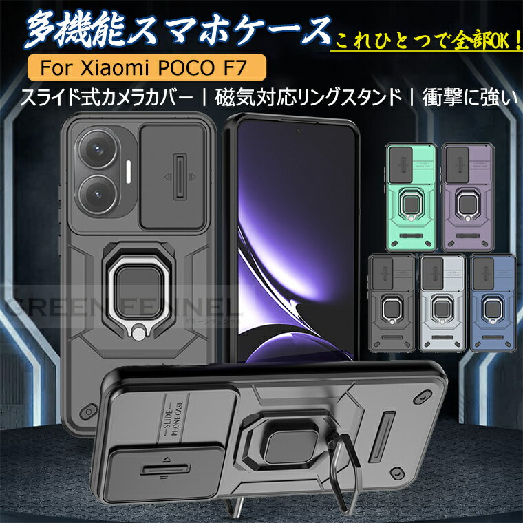 Xiaomi POCO F8 Pro ������ POCO M8 5G ���С� �Ѿ׷� ����� �ݥ� F8 Pro F7 ������ ������� ���㥪�ߡ� �磻��쥹�б� ��ݸ� �ݥ�f7 pocof7 F7 POCOm8 �ݸ�С� �ݤ� �ݥ�m8 5g ���ޥۥ����� ������ݸ� �ץ饤�Х����ݸ� ��� ������� POCO F7 5G �ݥ�f7 ������