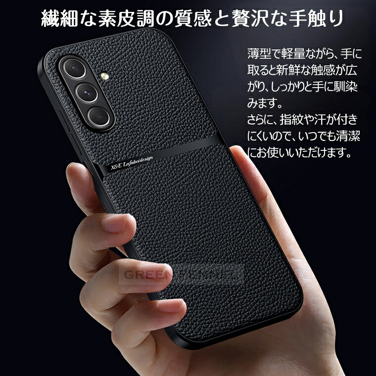 Galaxy S25 Ultra ケース Galaxy A36 ケース カバー 車載ホルダー対応 耐衝撃 レザー触感 ギャラクシー galaxy s25 s25ultra s24 s24fe s24ulrta s23 s23ultra s23fe s22 s22ultra galaxy a55 a54 ケース カバー 保護 指紋防止 GALAXYs25 ウルトラ スマホケース オシャレ高級