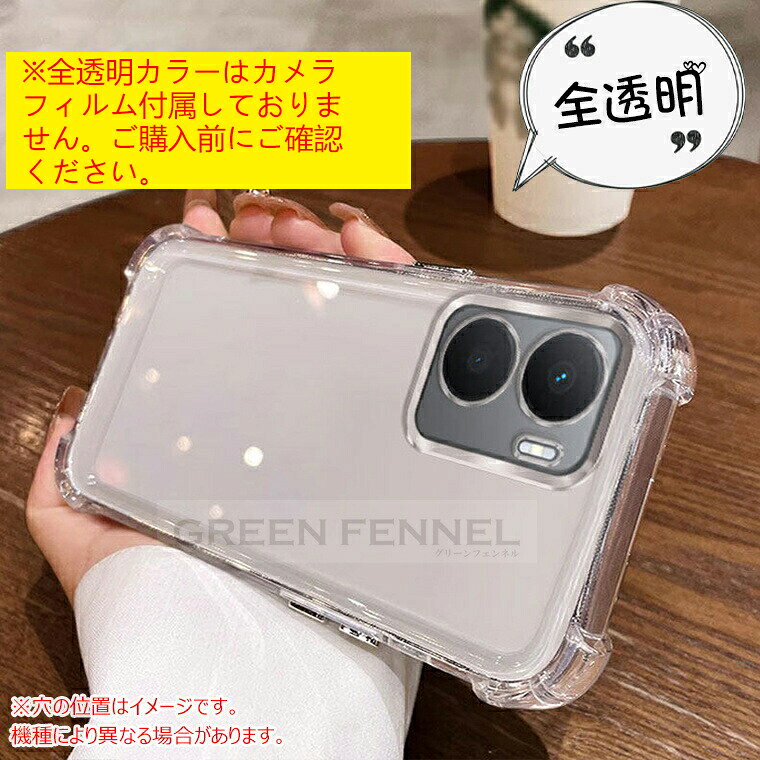 motorola moto g 66j 5G 美品 クリアケース フィルム付き 楽天市場】【保護フィルム付き】 Moto G66 J ケース 透明 クリアケース