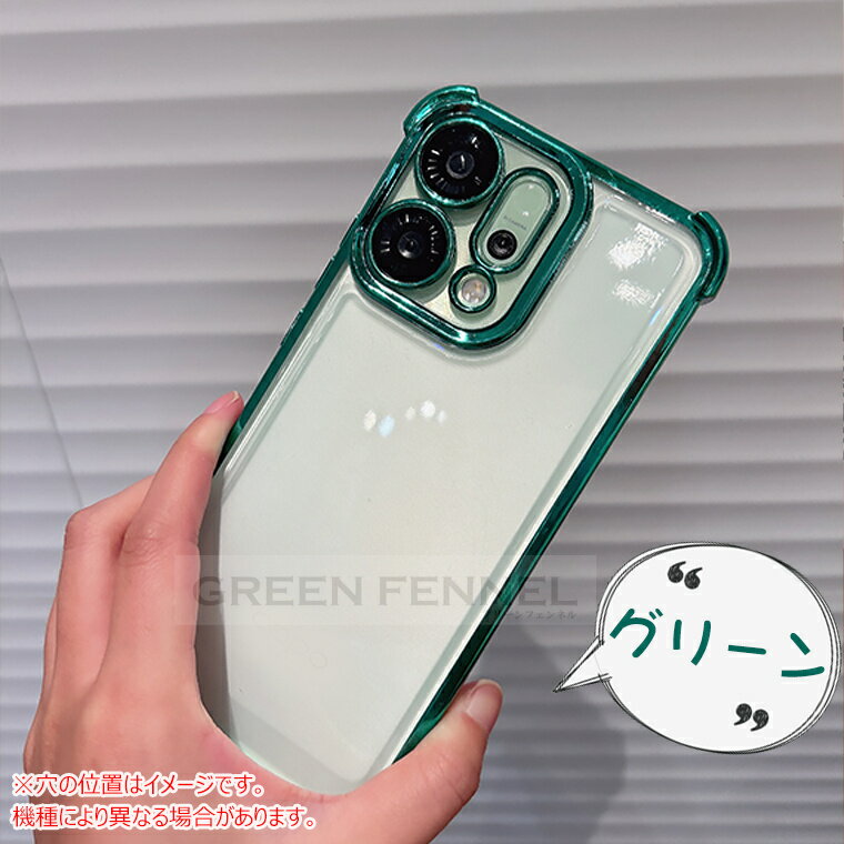 楽天市場】moto g66j 5g（カラーグリーン）（スマートフォン