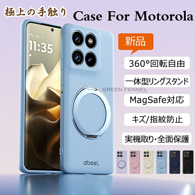 motorola edge 60 pro ケース カバー MagSafe Motorola モトローラ edge 60 pro カバー 耐衝撃 リング付き リングスタンド ワイヤレス充電 モトローラ モトedge60 edge70 motorola edge 70 60s pro edge60 60s プロ 可愛い 指紋防止 薄型 オシャレ ソフトケース edge60s pro