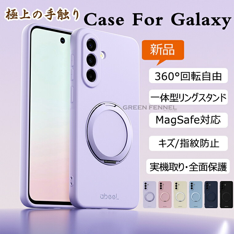 樂天商城 - galaxy a36 5g ケース カバー リング付き 耐衝撃 magsafe対応 ギャラクシー Galaxy a36 5g SC-54F ケース 360°回転スタンド ギャラクシーA36 スマホケース Samsung GALAXY A36 a36 5G 保護カバー カメラレンズ 高品質 薄型 指紋防止 オシャレ 可愛い フィルムセット選択可能