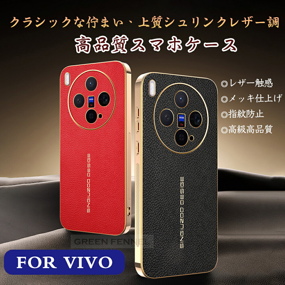 VIVO X300 PRO ������ ���С� Vivo X200 Pro x200 ultra VIVO X100 ������ ���������̩�ݸ� VIVOx300 vivo x200 x200pro x200ultra x100 pro ultra 5G ������ ���С� �ӥ� vivo x100s pro �Ѿ׷� ������� ��鴶 �����ɻ� ���ե� �İ��� ��å��ž夲 �磻��쥹����