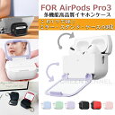 3in1多機能ケース AirPods Pro 3 ケース airpods pro3 カバー ミラー付き 鏡 スタンド機能 ワイヤレス充電 衝撃に強い リング付 ...