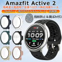 Amazfit Active 2 ケース amazfit active 2 カバー フィルム 一体型 アマズフィット アクティブ2 カバー 9H 強化ガラスフィ...
