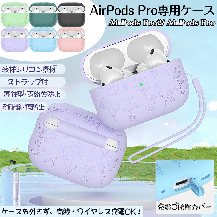 AirPods Pro 2  airpods pro2 С airpods pro  ȥå İ  Ѿ׷ ɿɿ ...