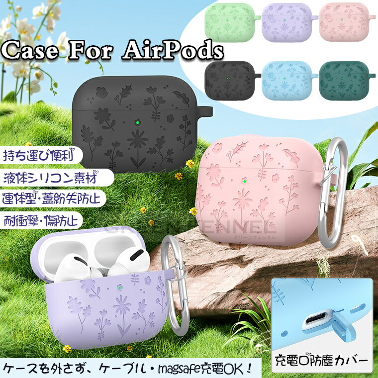2025新型! AirPods Pro 3 ケース airpods pro3 カバー airpods pro 第三世代 カラビナ付 可愛い おしゃれ 耐衝撃 防...