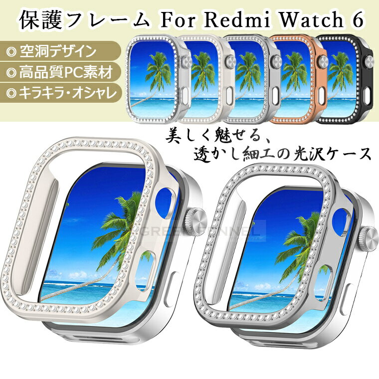 Redmi Watch 6 ������ �ե졼�� ���饭�� redmi watch 6 �ݸ���� �ե���ള�Ĥʤ� �İ��� Xiaomi redmi watch6...