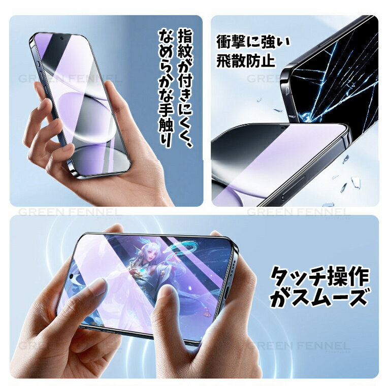 最新型! iphone17e フィルム ブルー...の紹介画像2