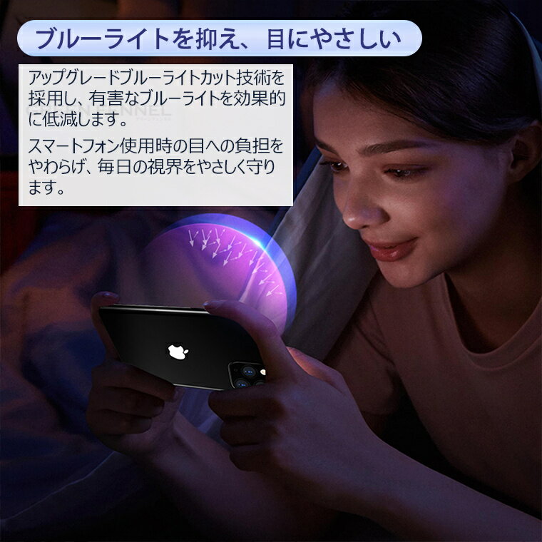 最新型! iphone17e フィルム ブルー...の紹介画像3