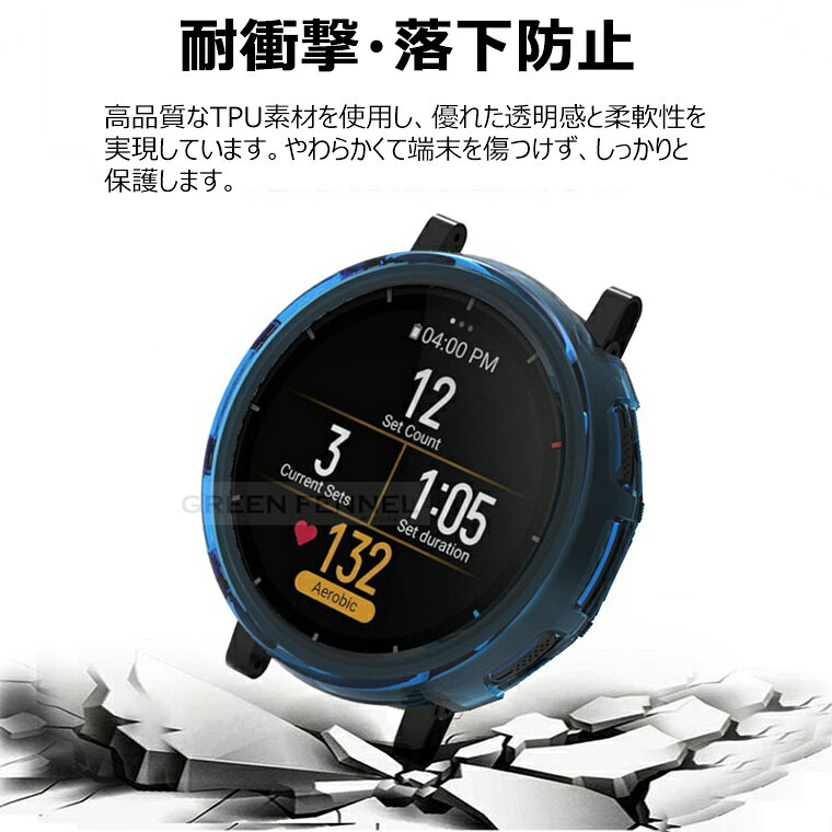 「2点セット」 Amazfit Active 3 premium ケース フレーム AMAZFIT スマートウォッ...