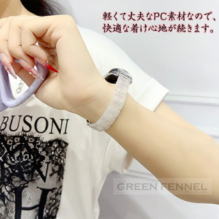 Xiaomi Smart Band 10 バンド 交換バンド&フレーム一体型 xiaomi band 10 替えバンド クリアケース オシャレ キラキラ mi band10 ベルト シャオミ スマート バンド10 9 8 band9 band8 替えバンド ピカピカ 透明感 smart band xiaomi 10 光沢感 調節可能 可愛い プレゼント