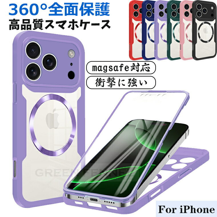 乐天商城 - iPhone17e ケース iPhone 17e カバー アイホン17e Magsafe クリア iPhone17Pro iPhone17 promax ケース 衝撃に強い iPhone air iPhone16e 保護カバー フィルム付き マグセーフ対応 高透明 耐衝撃 全面保護 傷防止 アイホン17 エア アイホン17 プロ 16e 保護カバー 前後保護