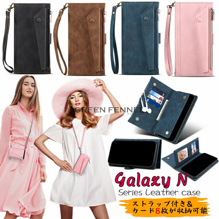 乐天商城 - ギャラクシー Galaxy Note20 Ultra ケース galaxy note20 ultra 5g ケース samsung galaxy note 20 ケース Galaxy ノート20 ウルトラ 衝撃 ケース カバー 手帳 スタンド カード収納 肩掛け 首掛け 斜めがけ TPU PUレザー スマホケース 手帳型ケース Rfid 磁気スキミング防止