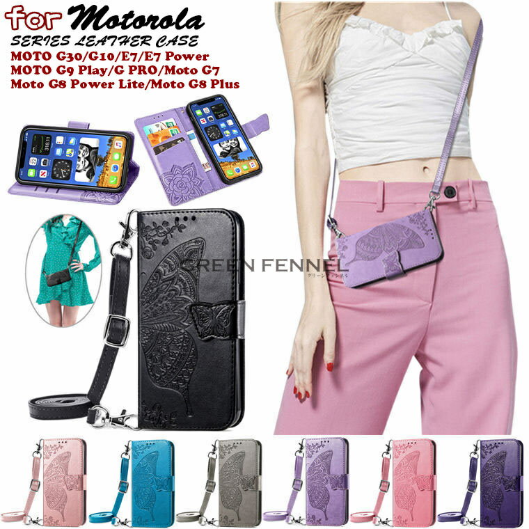 樂天商城 - Motorola moto g31 ケース モトG31 モト G31 Motorola Edge 20 ケース Motorola Edge 20 Fusion ケース Moto Edge 20 ケース Moto G50 5G ケース Moto g50 モトローラ エッジ 20 フュージョン モト G50 5G ケース カバー 蝶々 手帳型 PUレザー スマホケース 肩掛け 斜めがけ